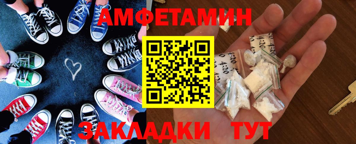 МЕГА ссылка  Вход с VPN  Изобильный  Amphetamine VHQ 