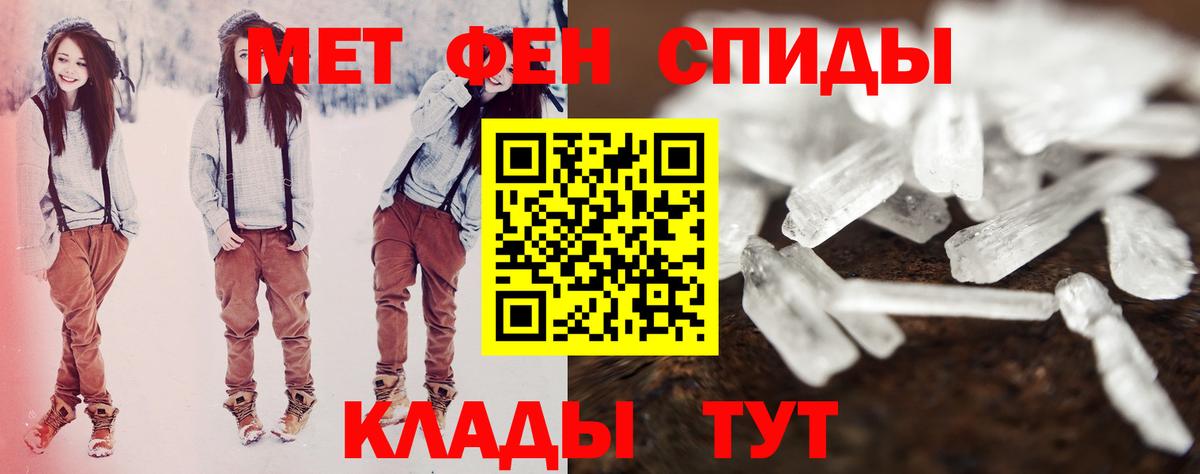 АМФЕТАМИН VHQ Изобильный