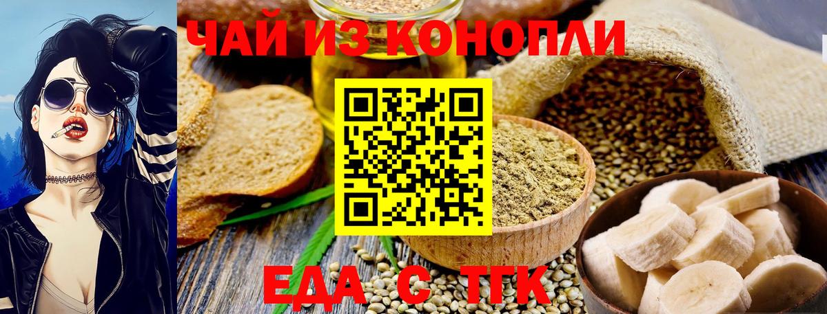 Изобильный  Canna-Cookies конопля  Вход с VPN 