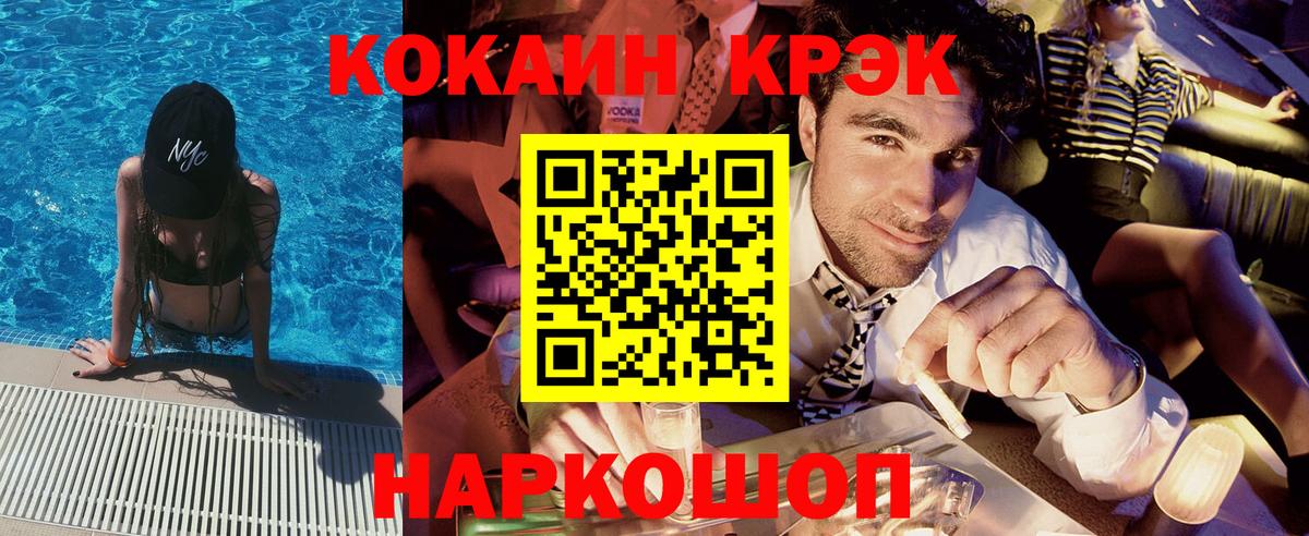 Кокаин Боливия Изобильный