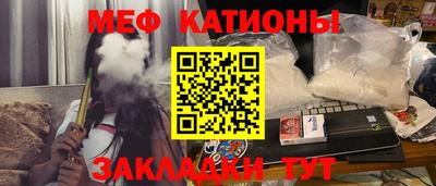 трава Конаково