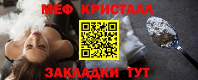 трава Конаково