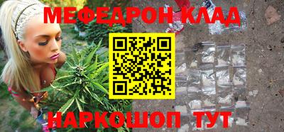 трава Конаково
