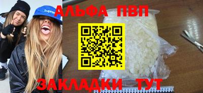 мефедрон мука Комсомольск-на-Амуре