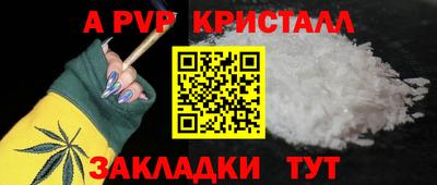 трава Конаково