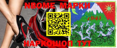 трава Конаково