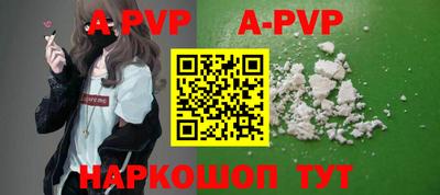 гашик Коммунар