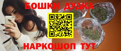 трава Конаково