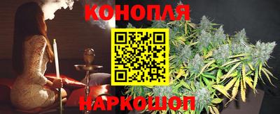трава Конаково