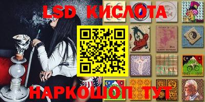 трава Конаково