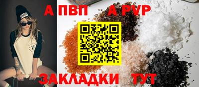 мефедрон мука Комсомольск-на-Амуре