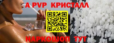 мефедрон мука Комсомольск-на-Амуре