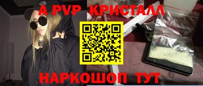 мефедрон мука Комсомольск-на-Амуре