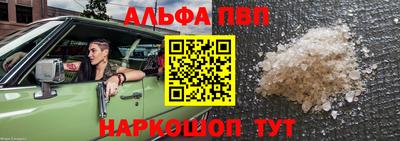 мефедрон мука Краснодар