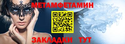 мефедрон мука Комсомольск-на-Амуре