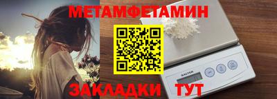 трава Конаково