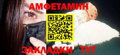мефедрон мука Комсомольск-на-Амуре
