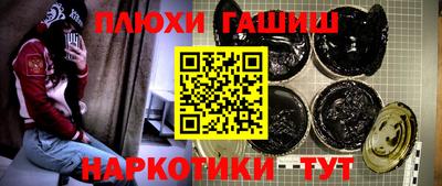 гашик Коммунар