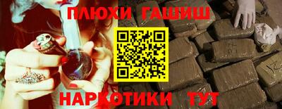 ALPHA-PVP Краснокаменск