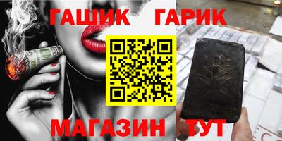 гашик Коммунар