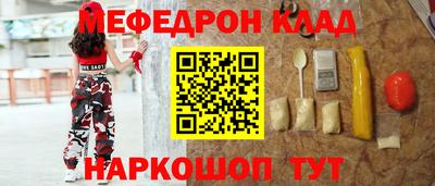 ALPHA-PVP Краснокаменск