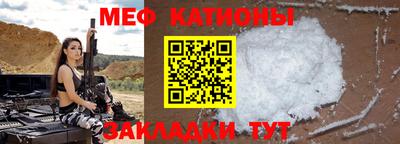 индика Краснознаменск