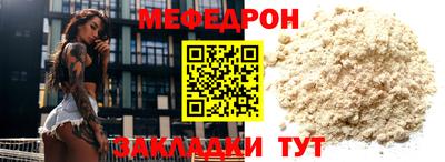трава Конаково