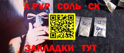 мефедрон мука Комсомольск-на-Амуре