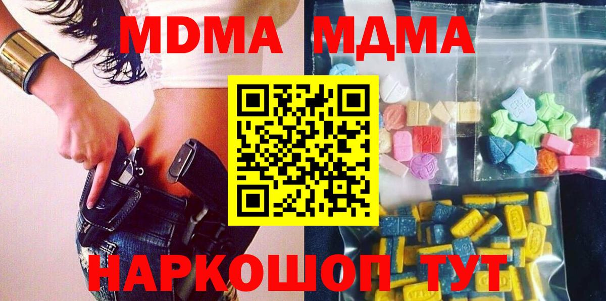 Метадон Изобильный