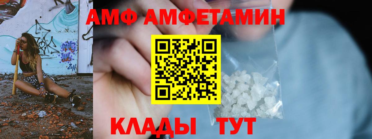 Метамфетамин витя Изобильный
