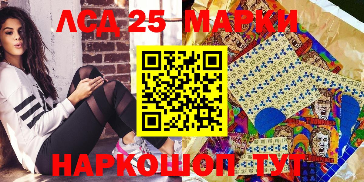 Наркотические марки 1500мкг Изобильный