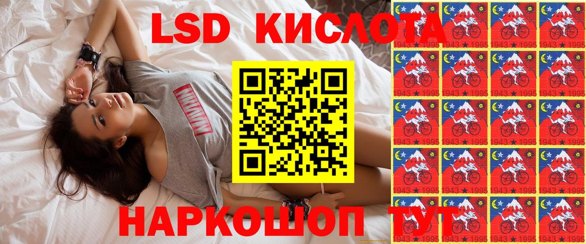 Изобильный  Наркотические марки 1500мкг  Наркотические марки 1500мкг  Вход с VPN 